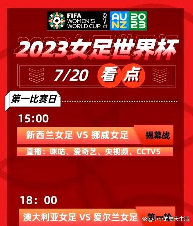 《全市场》表示，亚特兰大正在和穆里尔进行续约谈判，但如果收到来自沙特或其他意甲球队的合适报价，亚特兰大也可能提前放人。